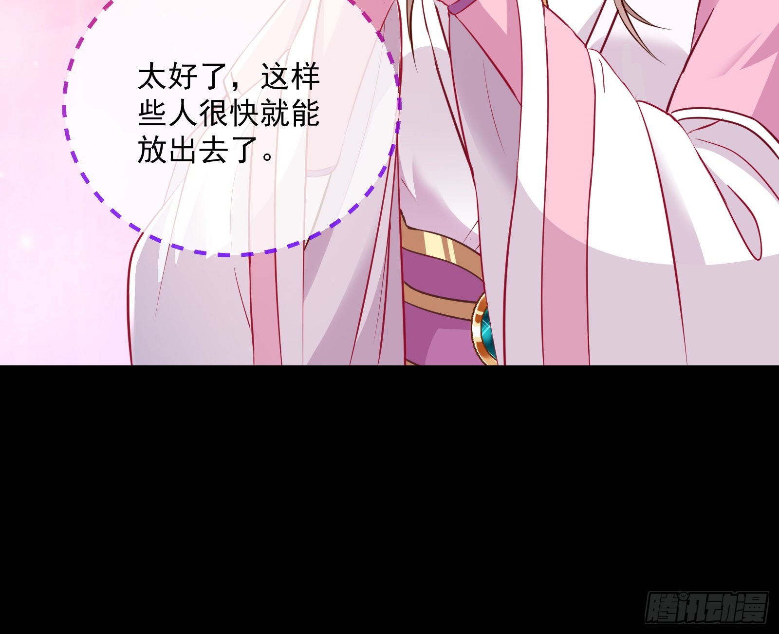 鱼儿上钩94