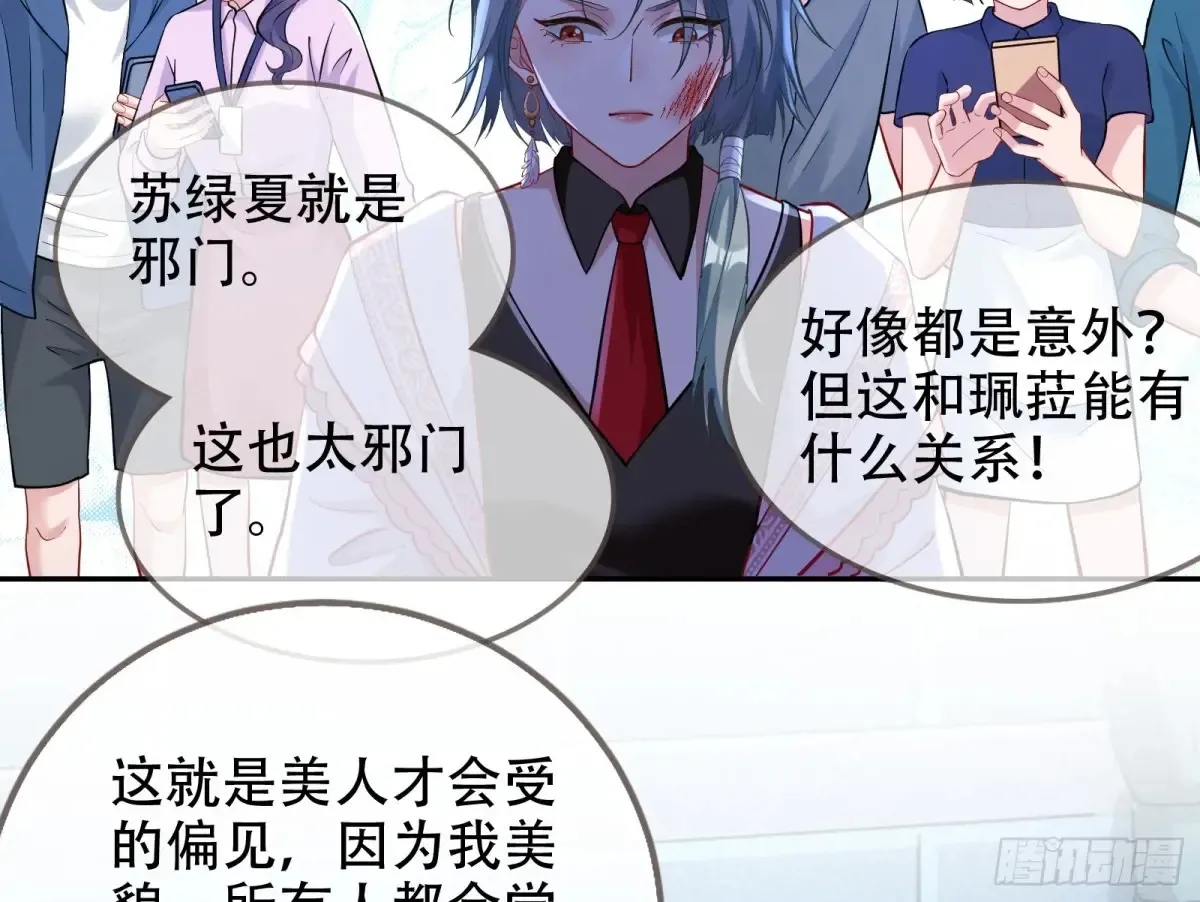 连环惨案70