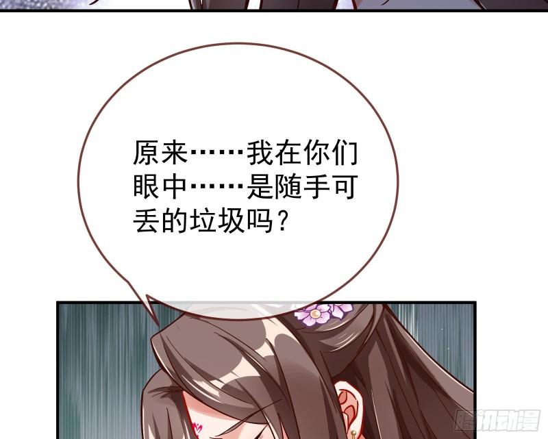 恩断情绝114