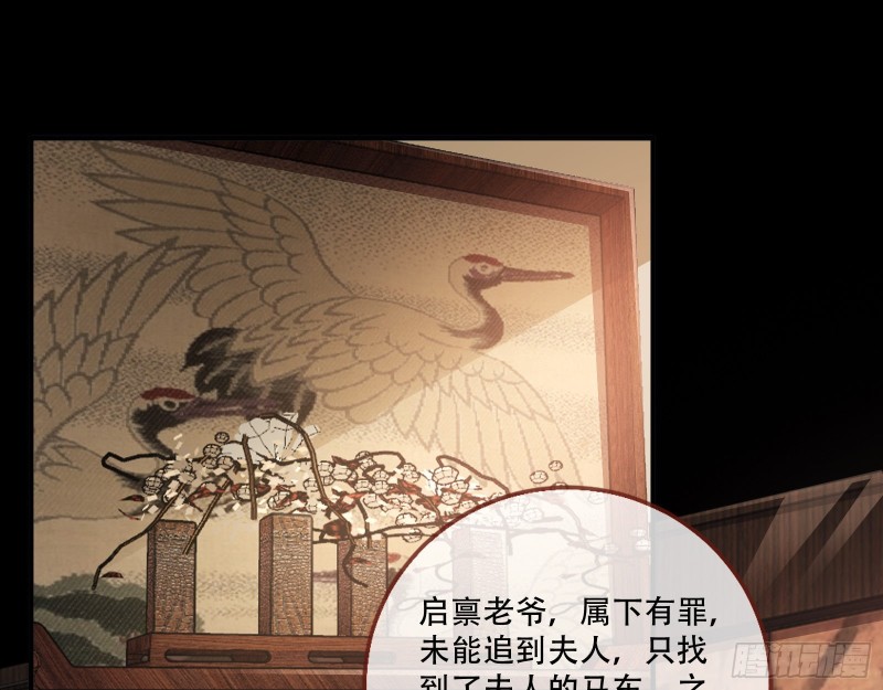 头号贤夫82