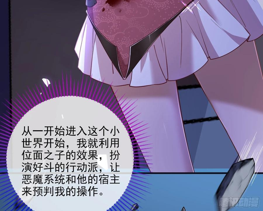 化死为生65