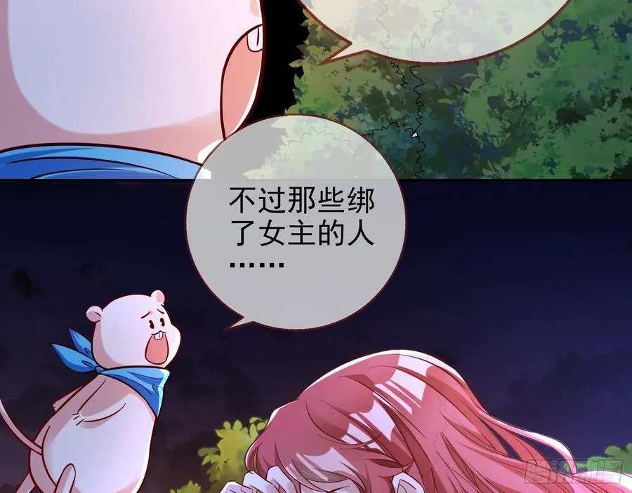 神的系统73