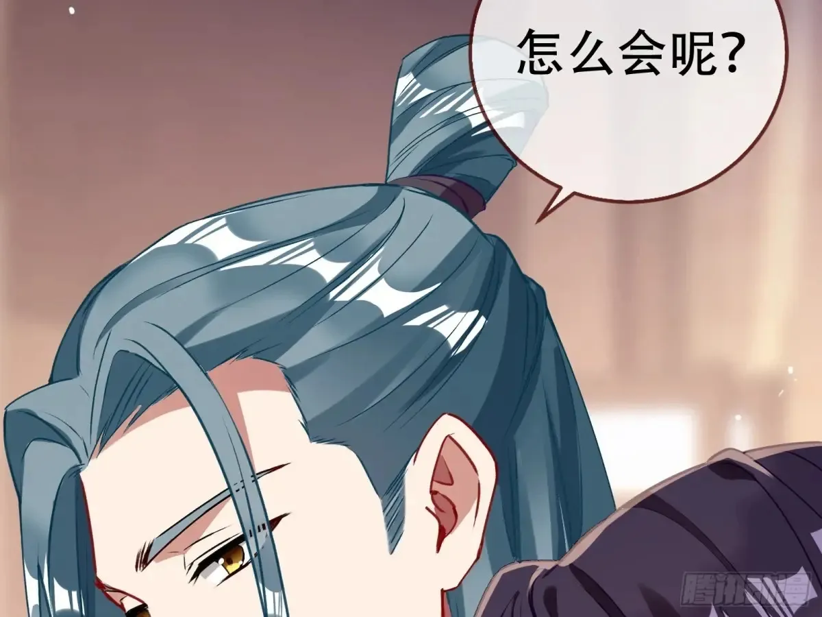 碎片到手14