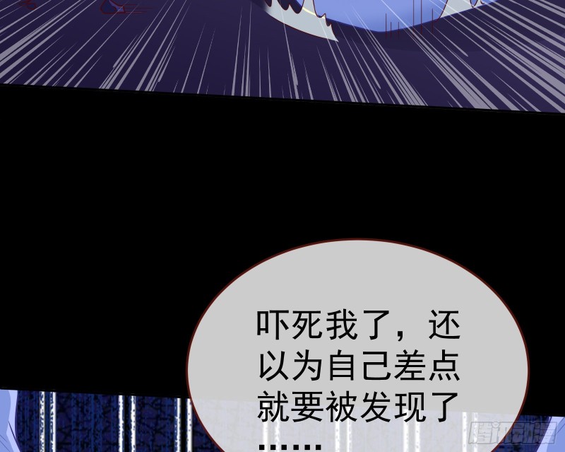 被杀死的宿主38