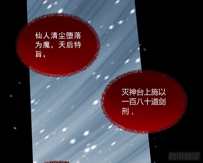 灰飞烟灭32