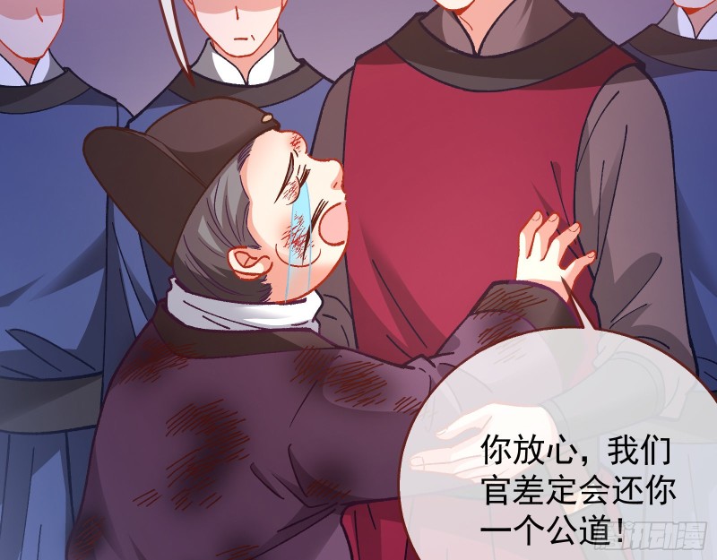 看戏48