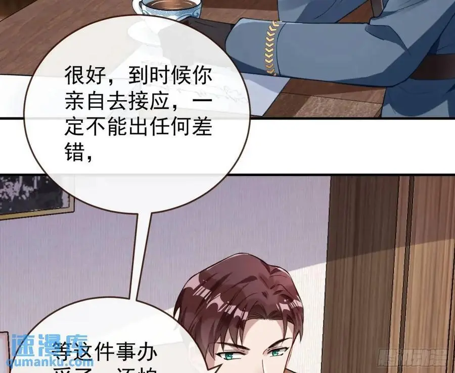 离间计23