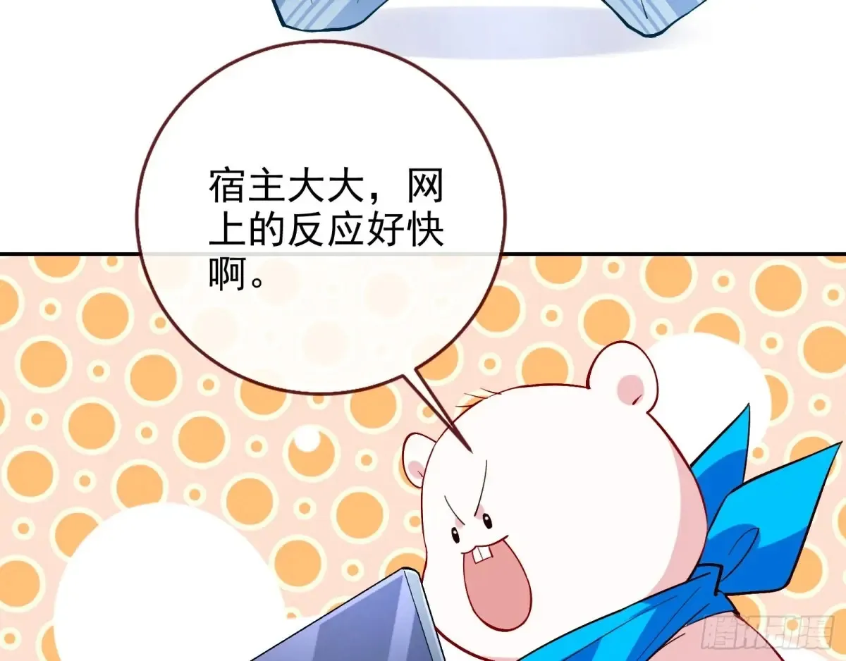 整容热搜52