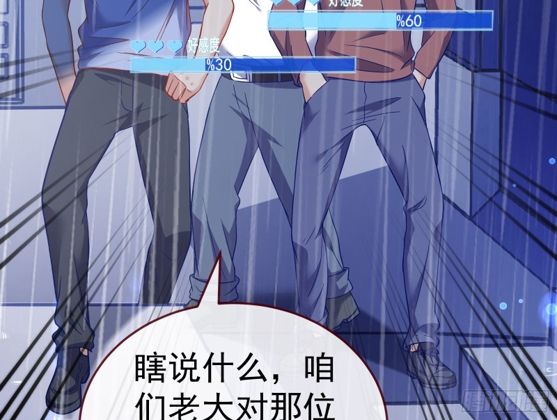 死地求生94