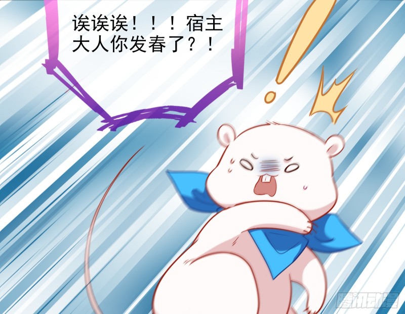 救援男二19