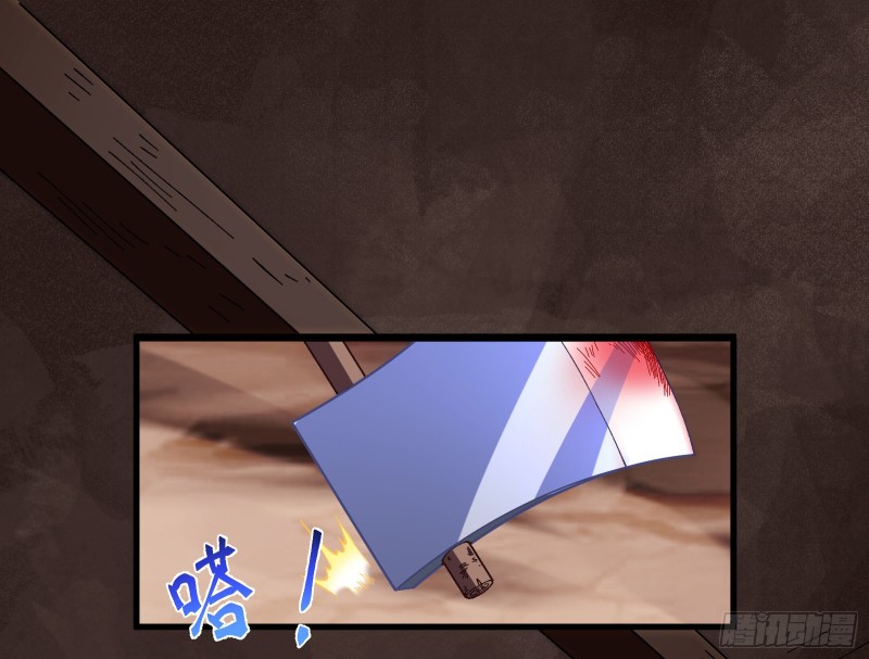 教训色狼49