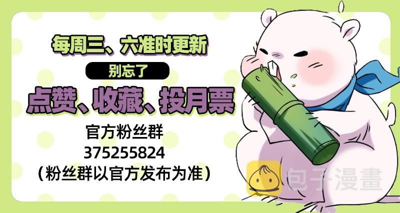 天空一声巨响 反派男二登场141