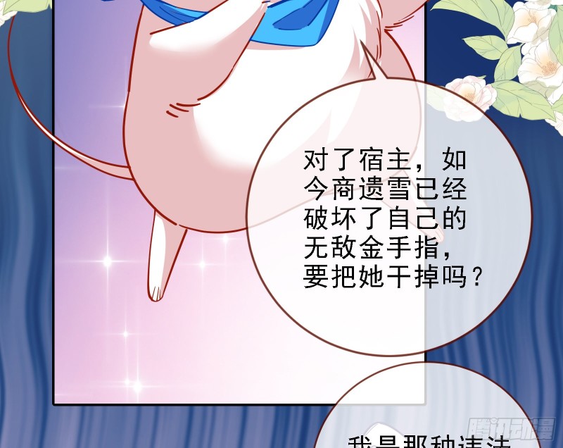 迎难而上113