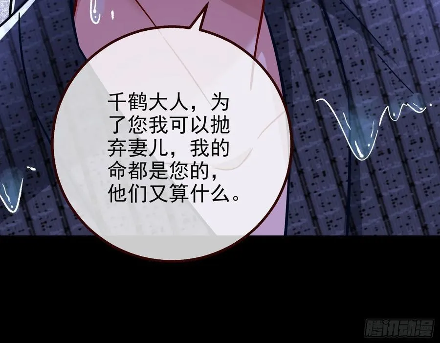 在火中熄灭27