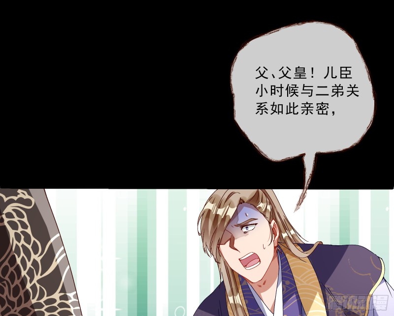 父子对峙16