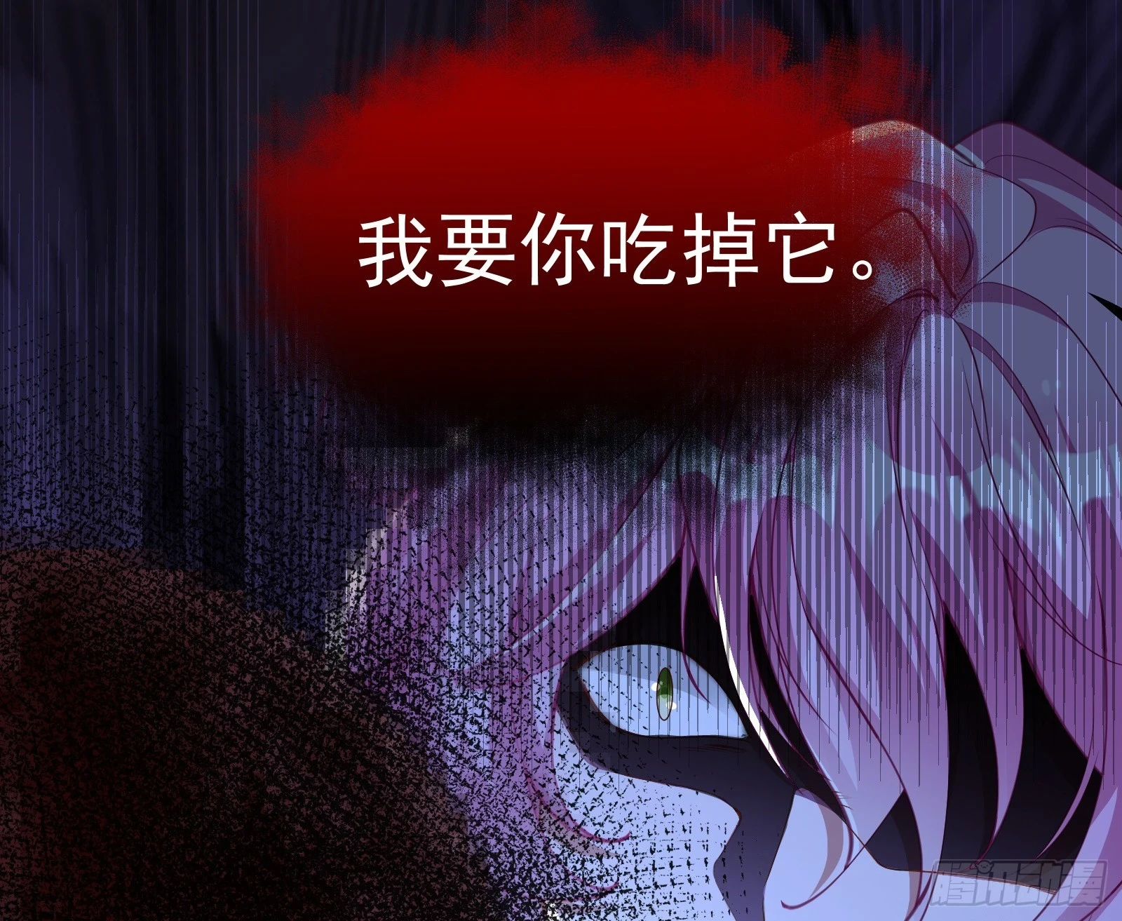 有怨报怨77