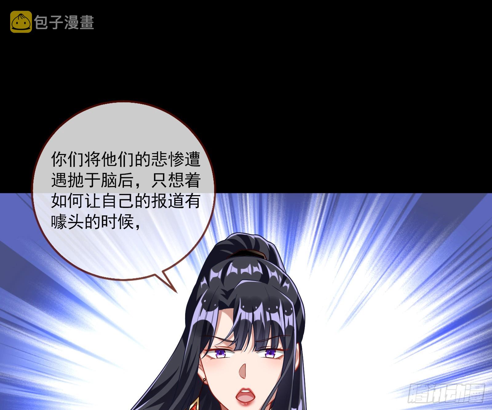 帝国心脏82