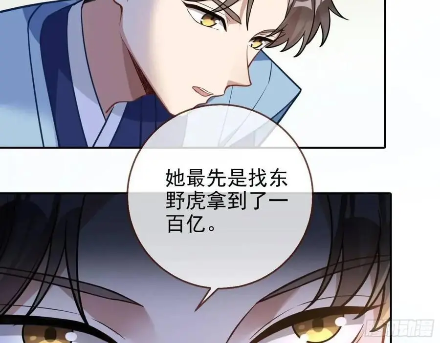 蹂躏人渣9