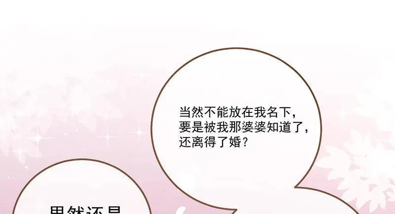 全场最佳的婆婆27