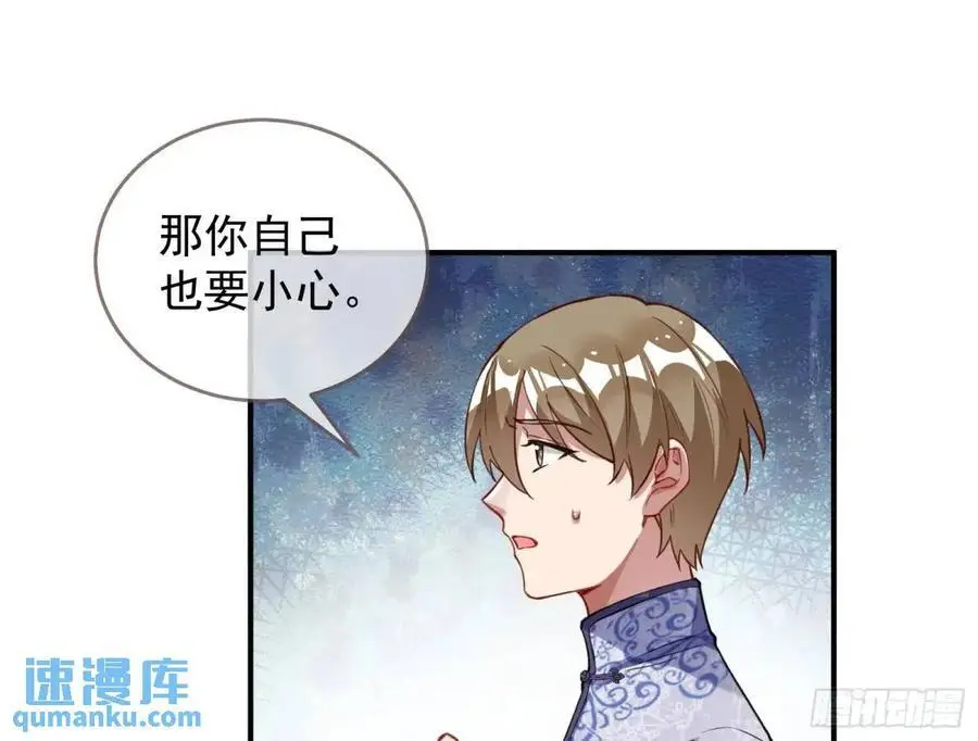 草芥人命罪无可恕30