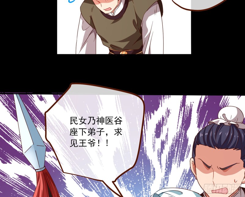 闯王府10