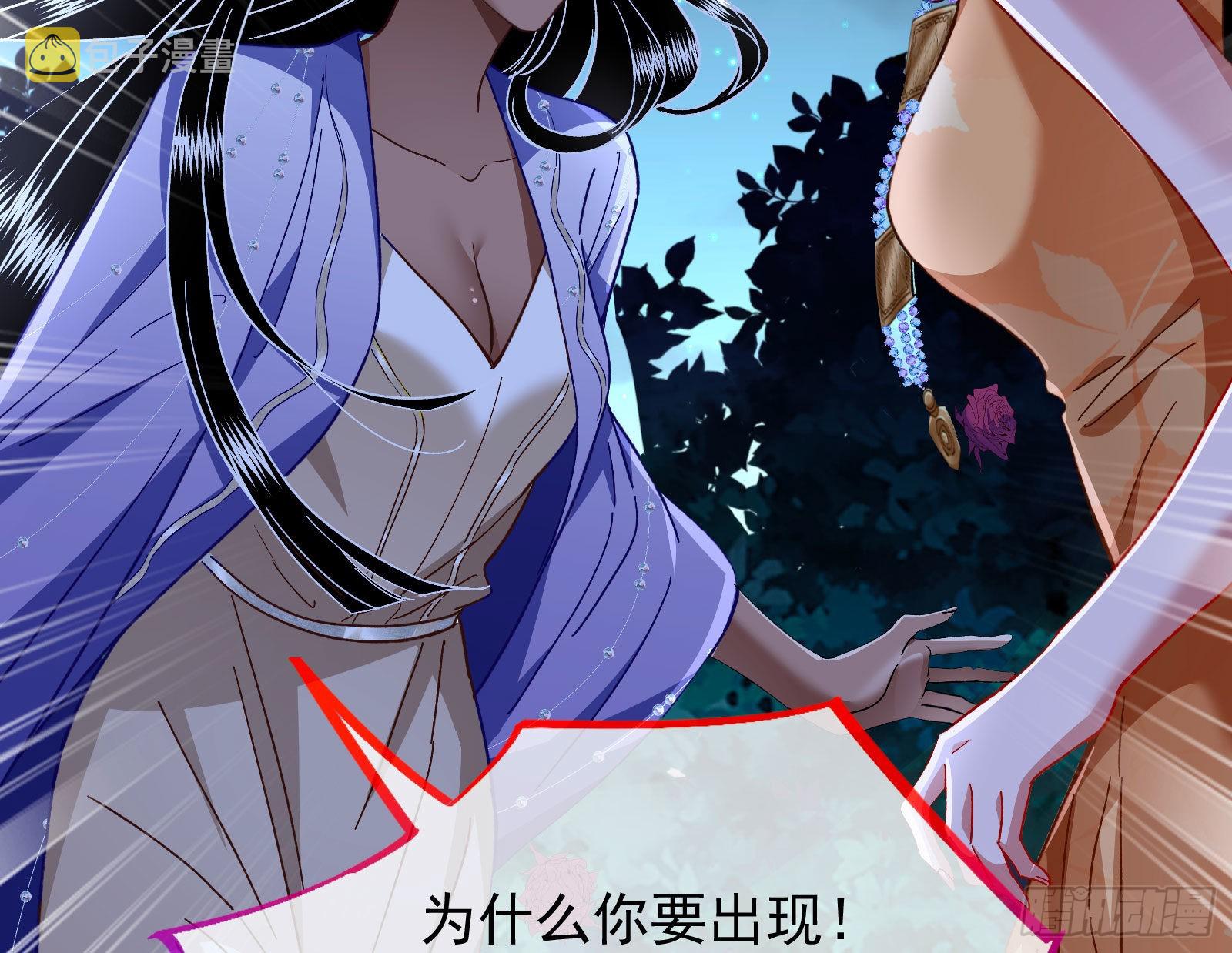 绿茶婊扮演守则105
