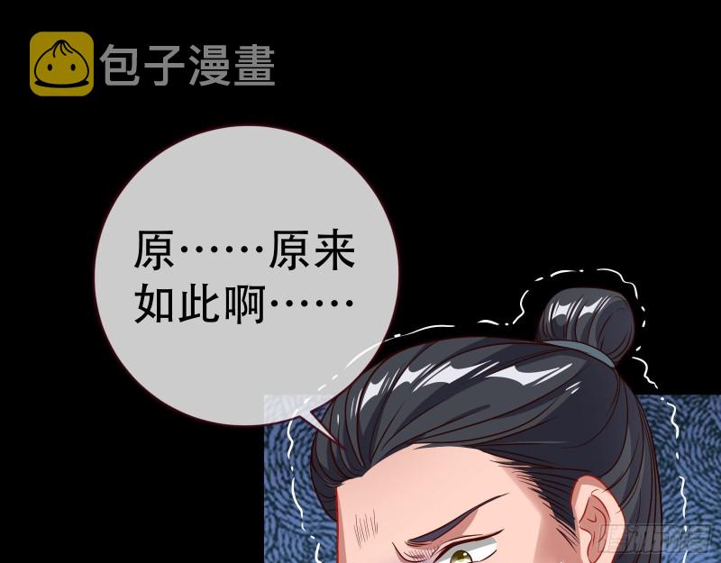 试探82