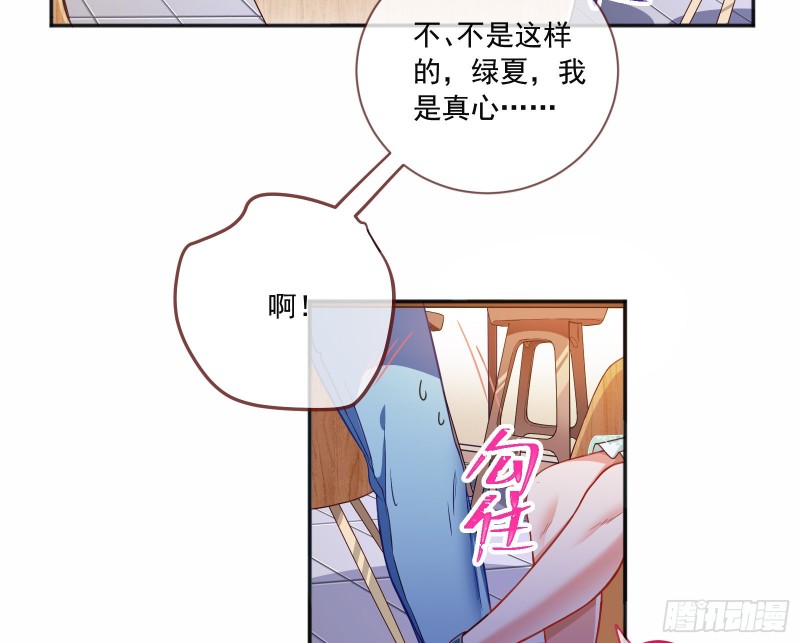 狗男女14