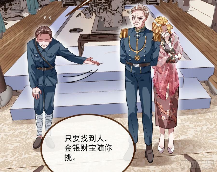 不请自来41