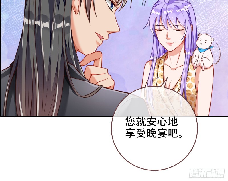 苏绿夏ptsd综合症30