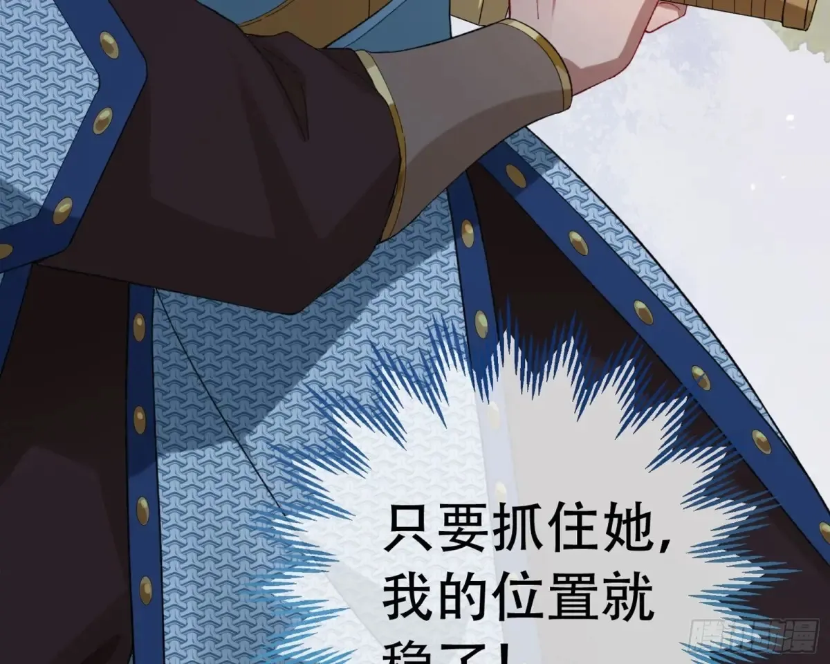 梦中人8
