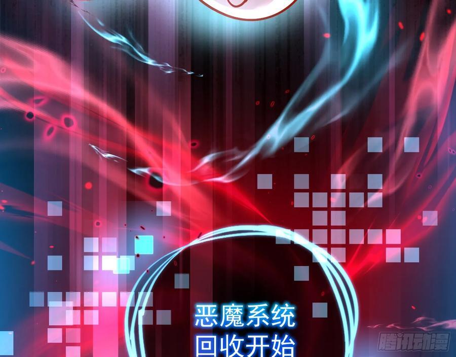 化死为生102