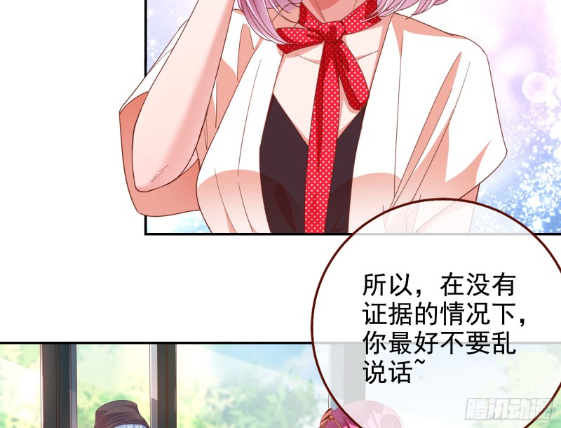 不要欺负老实人52
