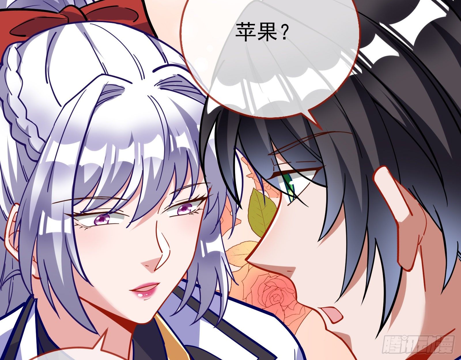 师兄怎么会哭呢？13