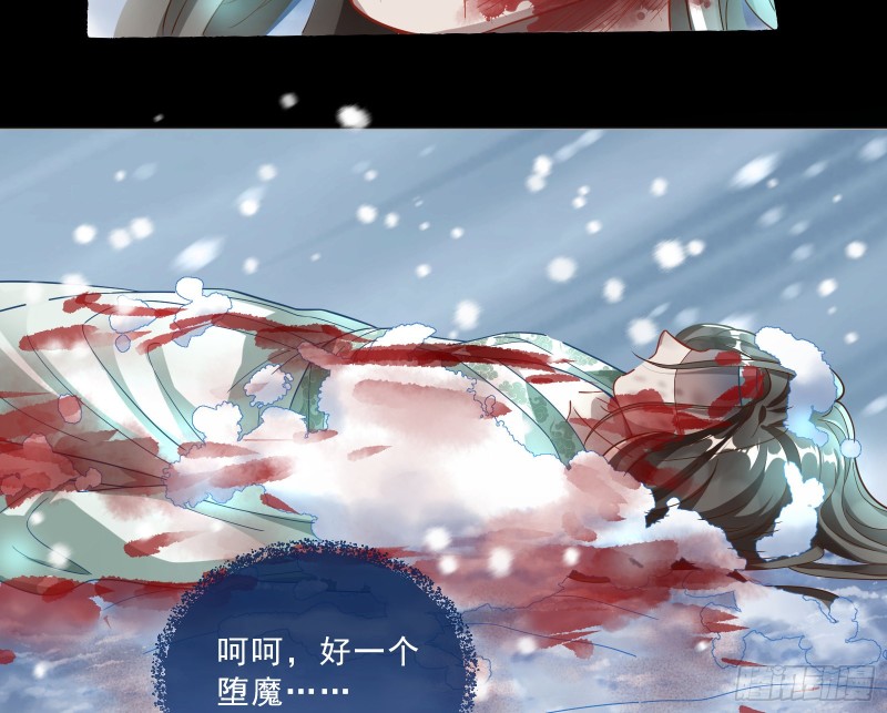灰飞烟灭36
