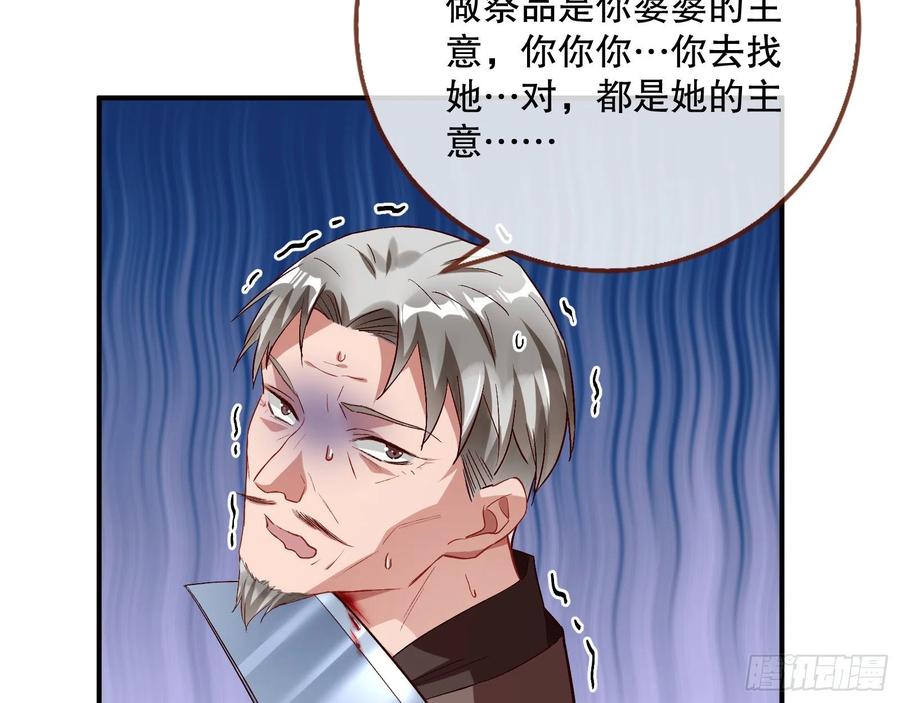 母女合作37