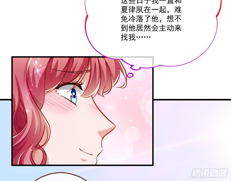 苏绿夏的遗物9