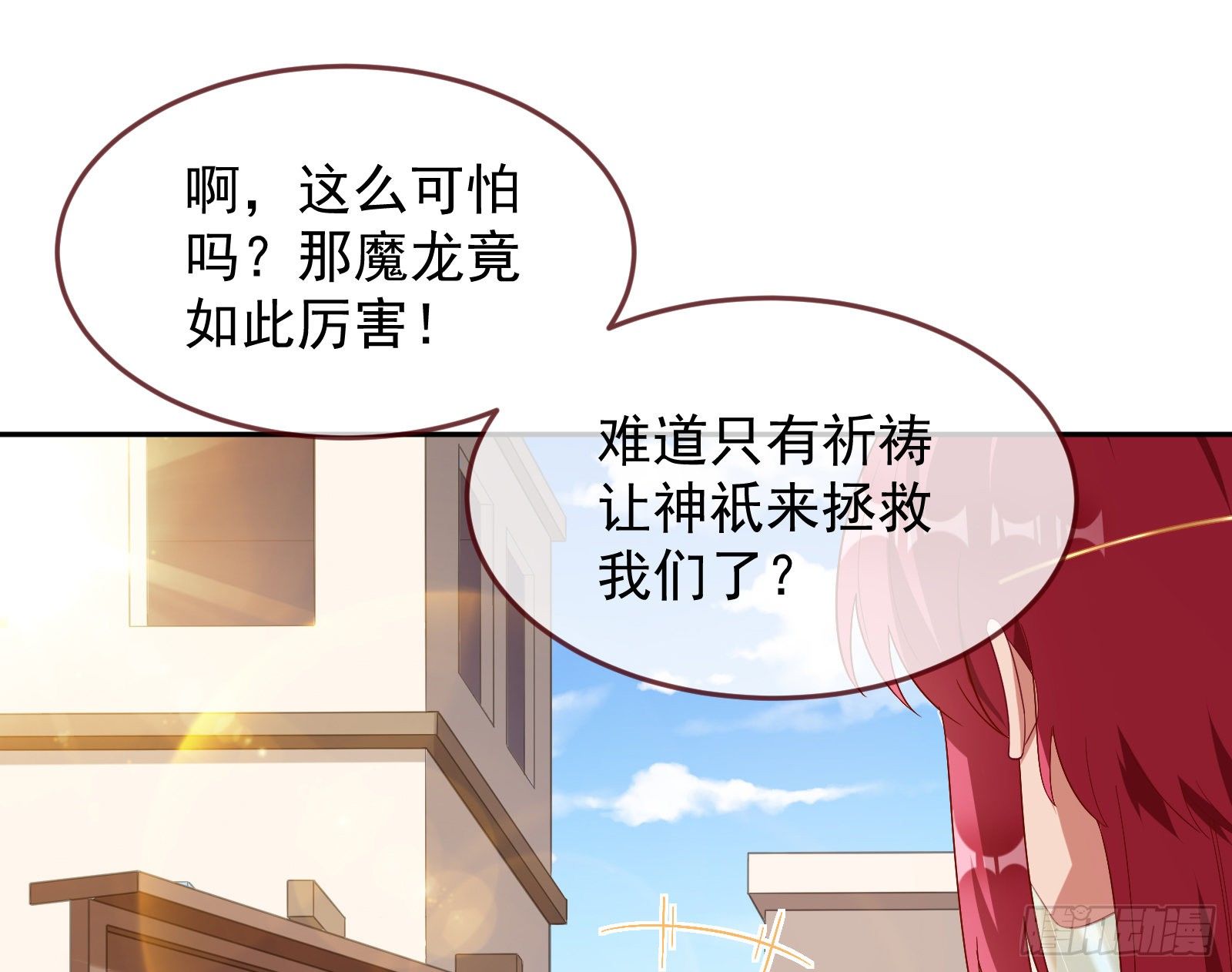 绿夏的阴谋155