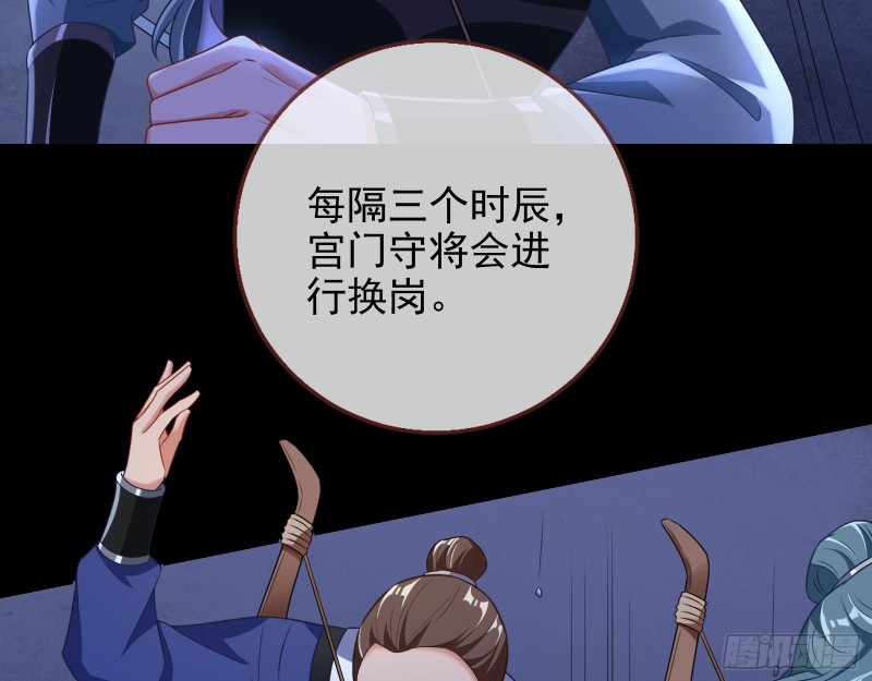 兵分两路36