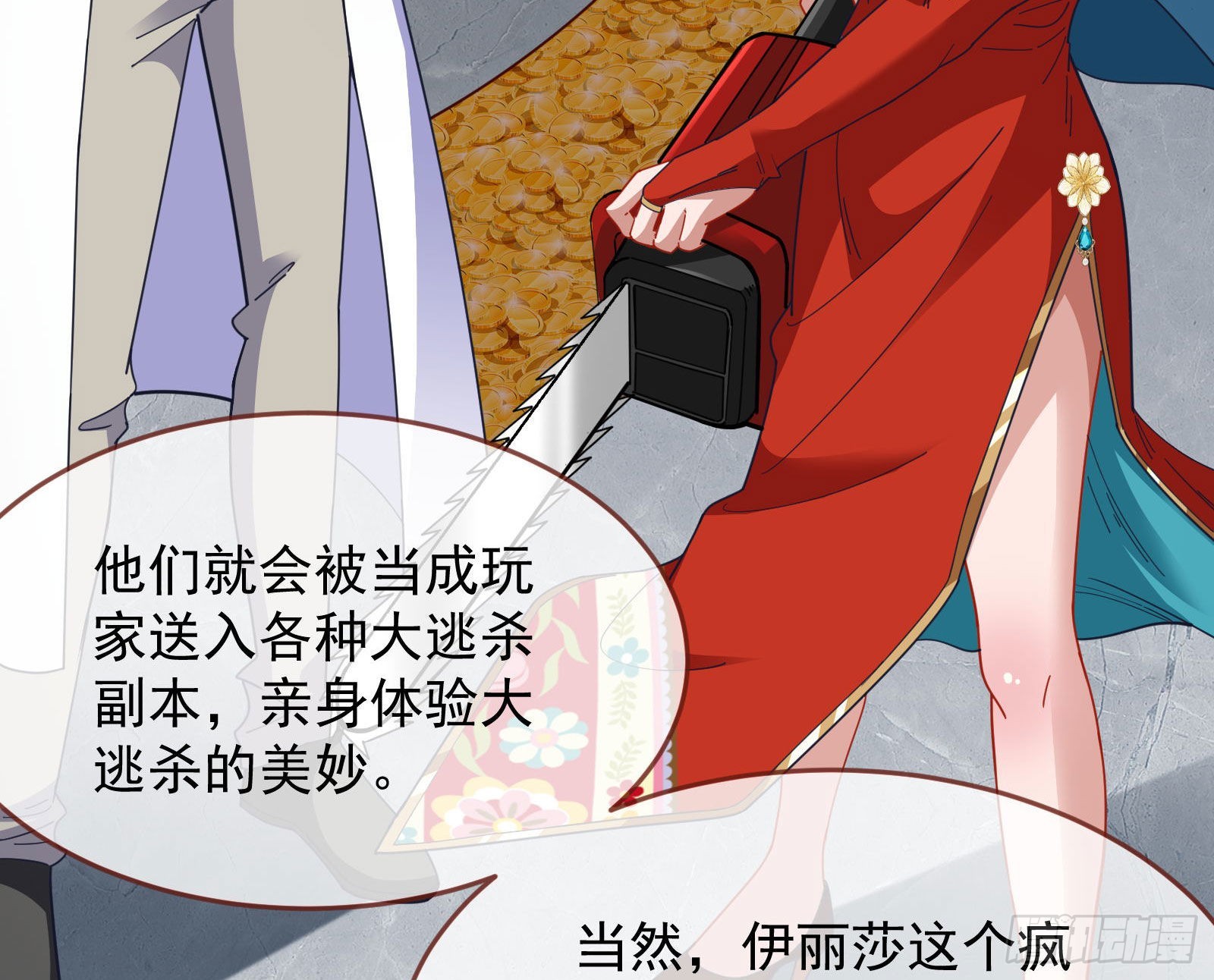 休息区34