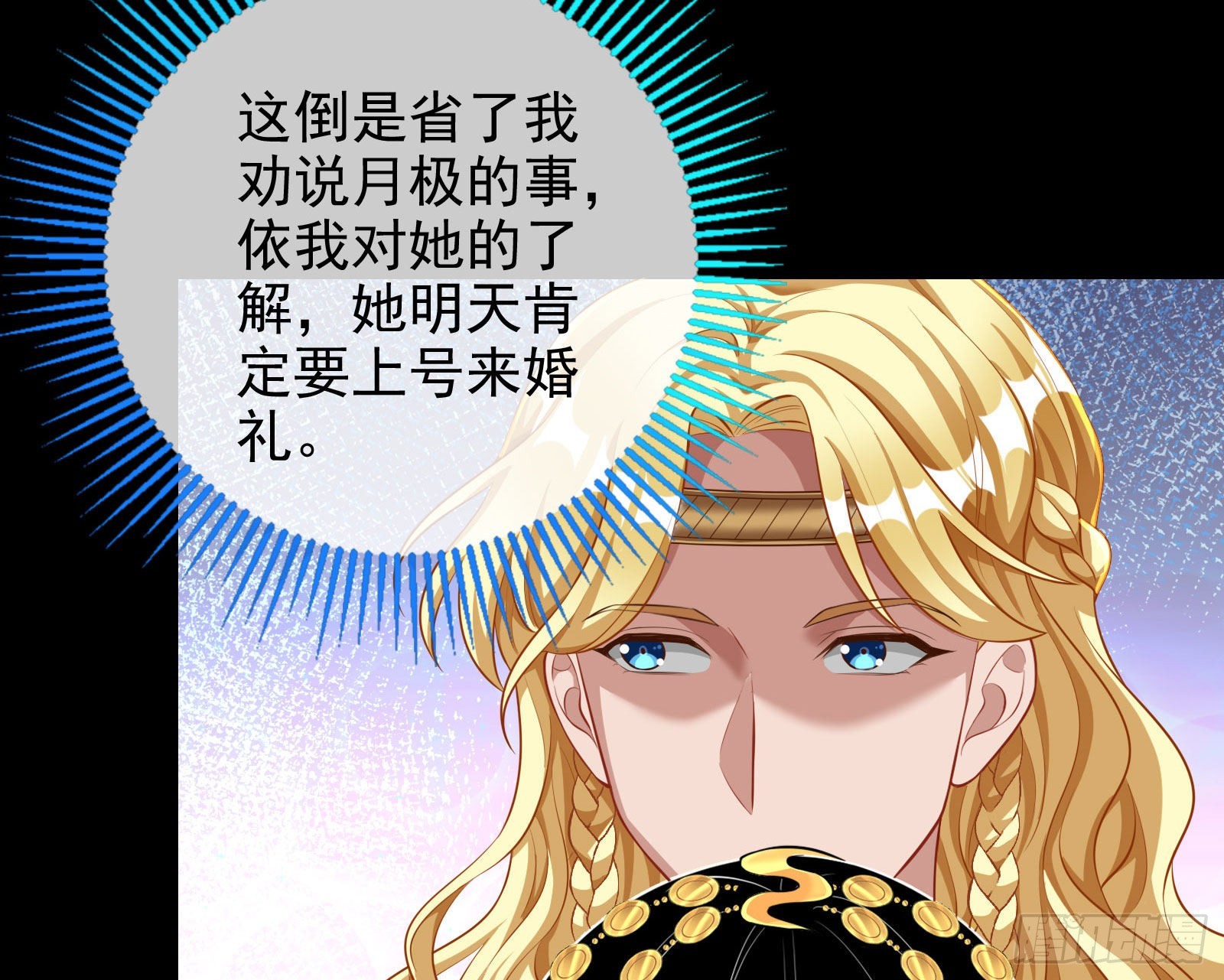 那么普通却那么自信42