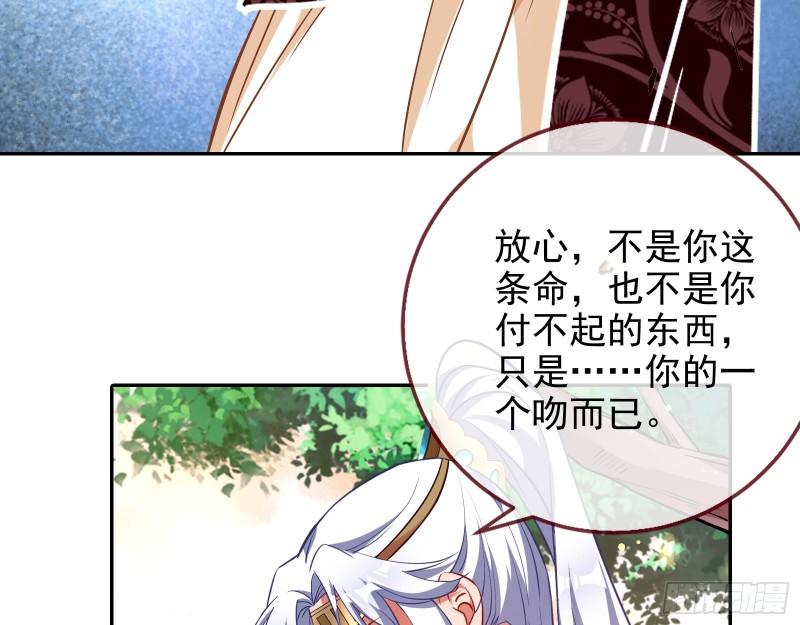 决裂19