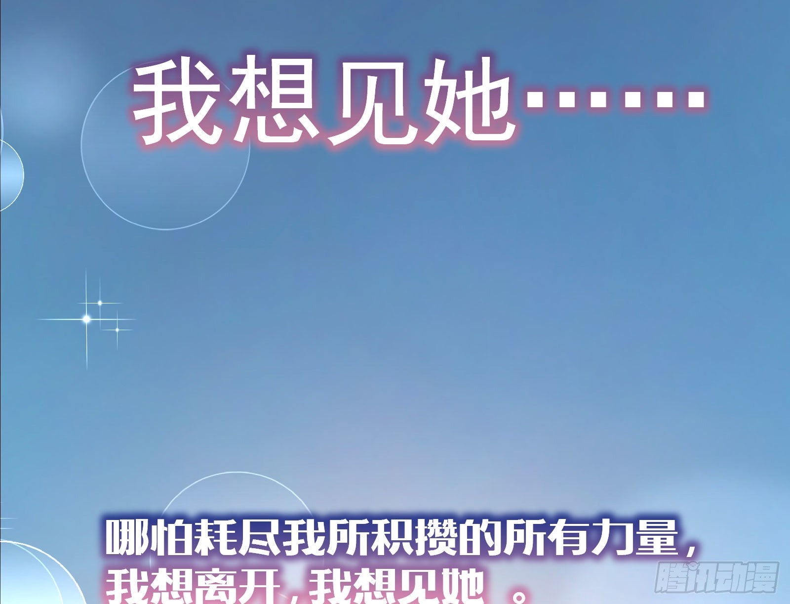 我想见她135