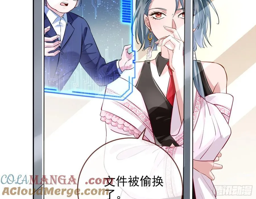 发烂发臭36