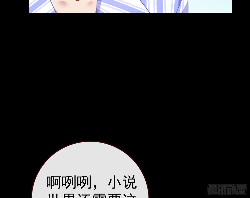 失忆的总裁12