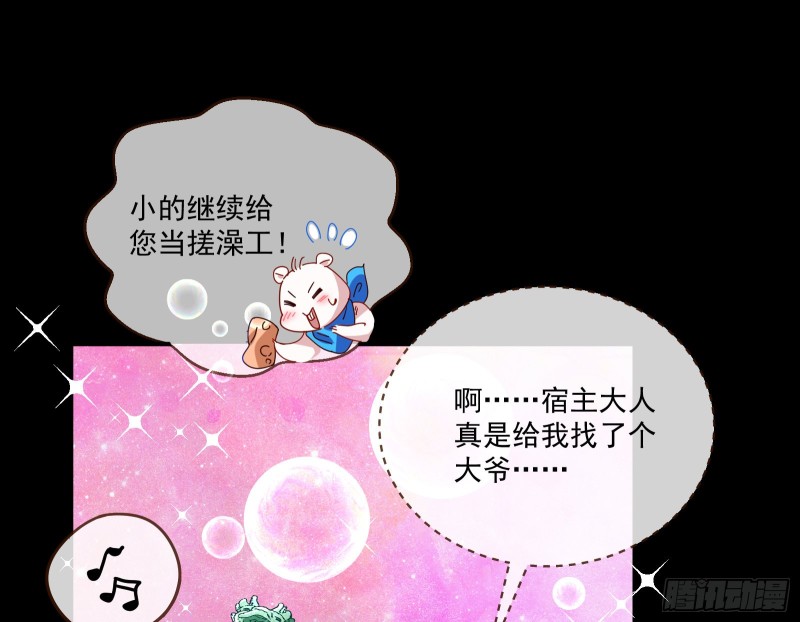 下凡试炼37