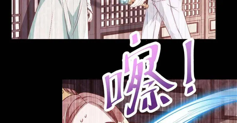 追查79