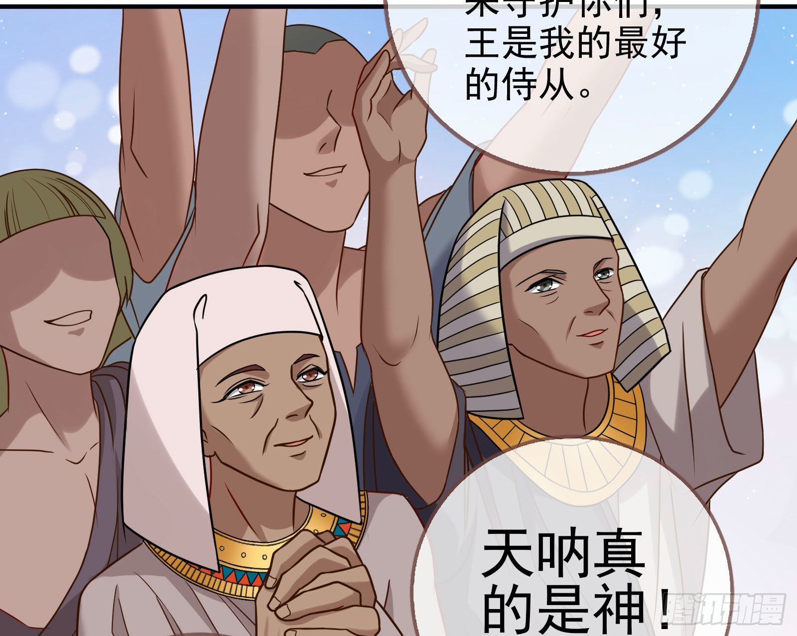 神降47