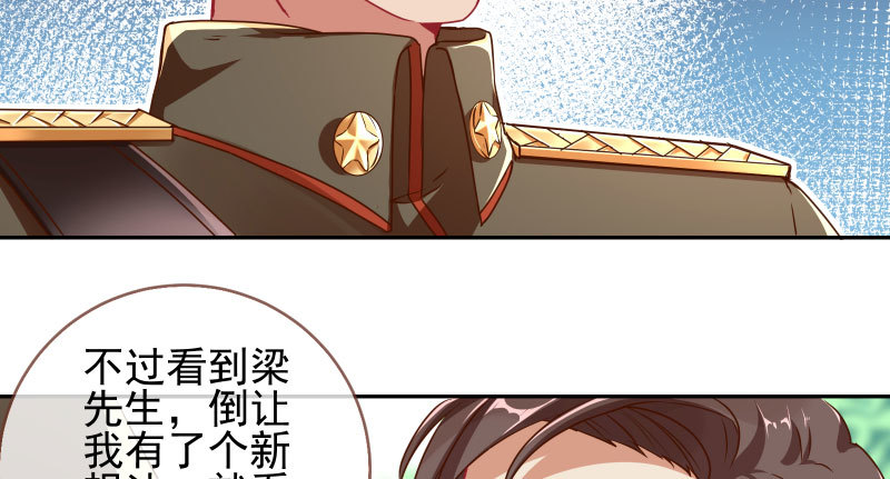 有情人终成眷属35