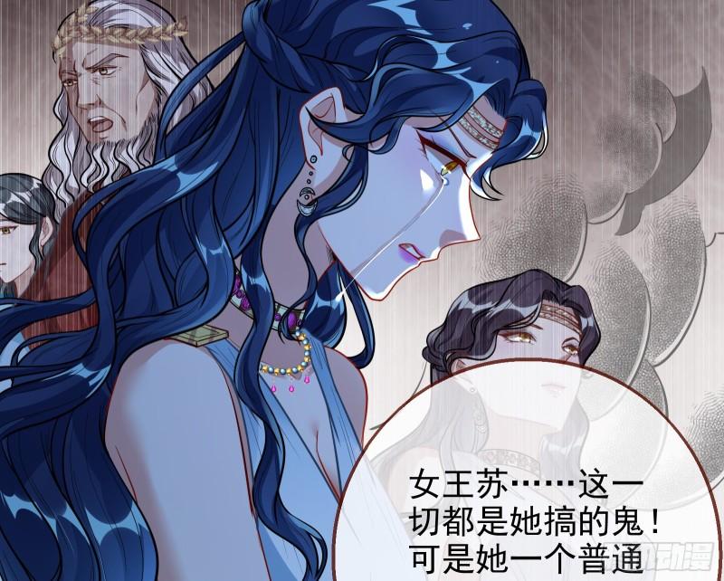 女神逃狱16